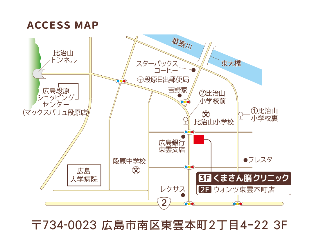 くまさん脳クリニックのアクセスマップです。